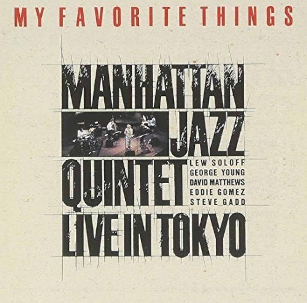 Amazon.co.jp: MY FAVORITE THINGS - Manhattan